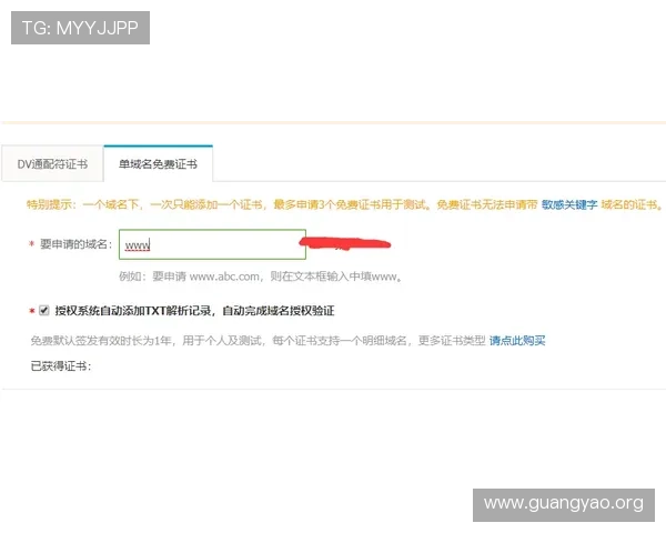 亚星网站注册登录流程优化新版指南让您轻松实现账号注册快速登录