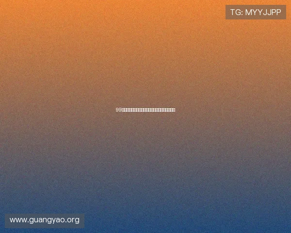 99百家乐游戏玩法详解让你轻松掌握赢取大奖的秘诀