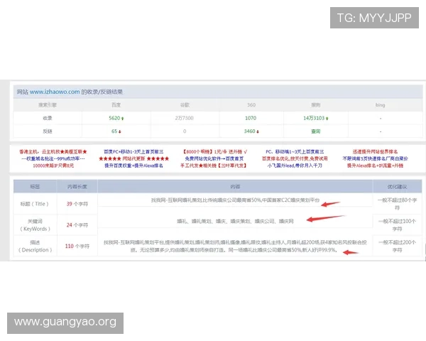 亚星会员登录网址221官方入口更新通知及登录常见问题应对策略