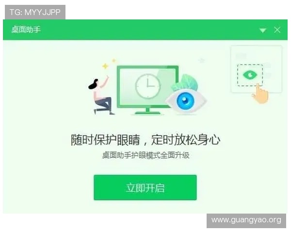 亚星在线开户官网提供最全面的安全保障与便捷操作指南帮助玩家轻松注册体验
