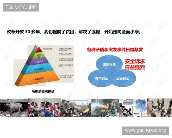如何便捷查询亚星手机版登录入口网址确保账号安全与顺畅登录体验