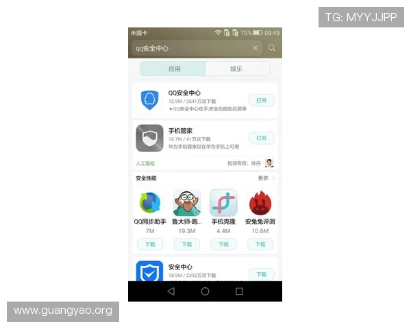 掌握亚星yaxin868电脑登录密码重置与安全保护措施全面指南