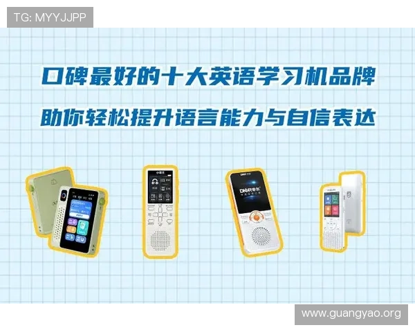 澳门百家乐网站最新排名全面解析助你轻松选择安全可靠平台