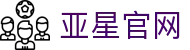 亚星官网游戏导航页，覆盖代理下载与管理服务入口